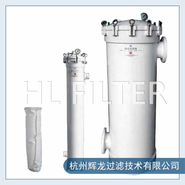 玻璃鋼袋式過濾器有哪些特點？（玻璃鋼袋式過濾器的優點）