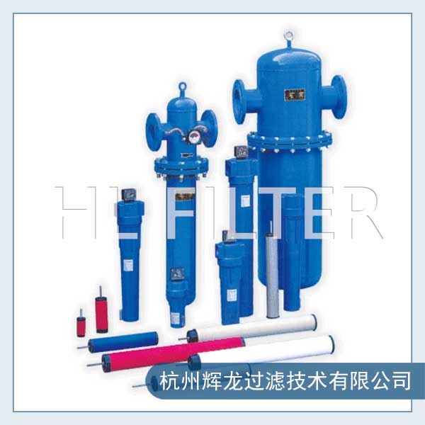 壓縮空氣精密過濾器工作的原理是什么？（壓縮空氣精密過濾器的工作原理）