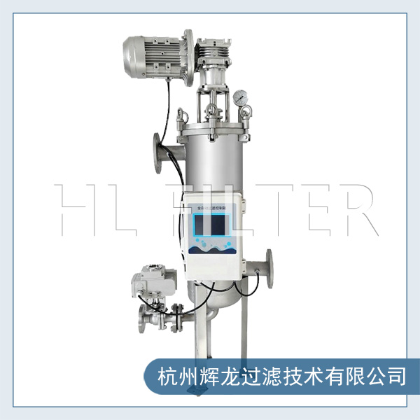 刮刀過濾器工作原理及特點