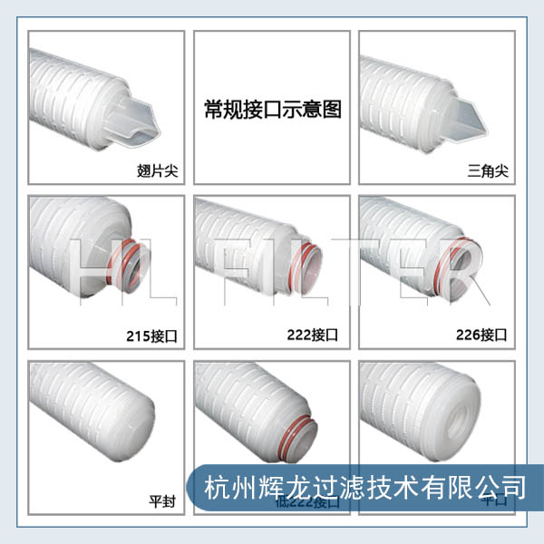 pp折疊濾芯的說明