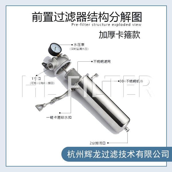 單芯精密過濾器和多芯過濾器的區別