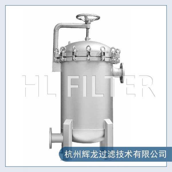 搖臂吊環快開袋式過濾器在石化、化工行業中的應用